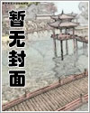 光与夜之恋萧逸同人小说在哪看
